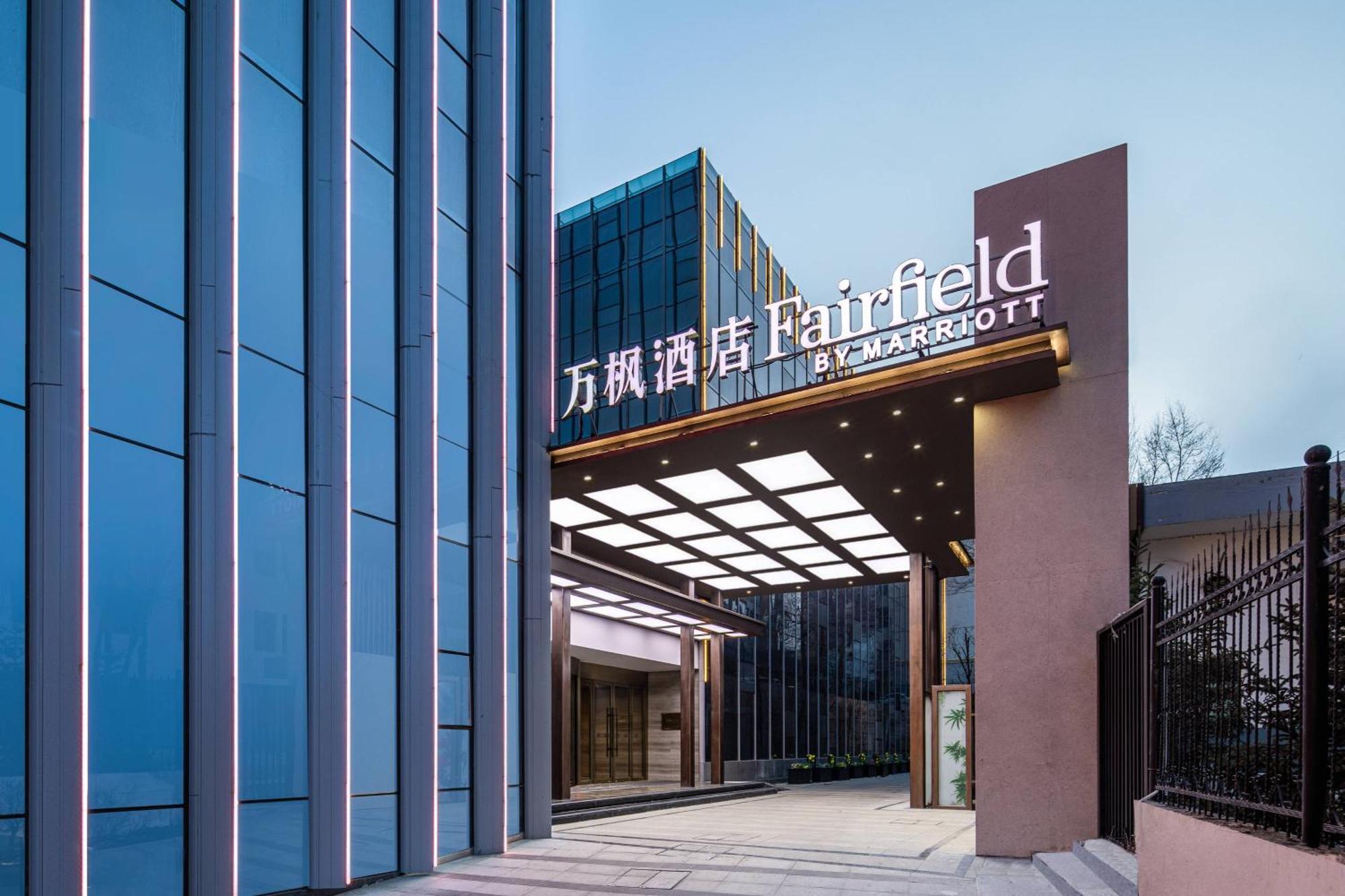 Fairfield By Marriott Xining North Hotel Luaran gambar